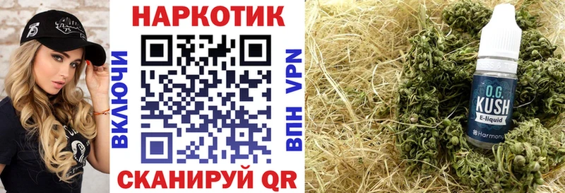 Наркота Усть-Кут Cocaine Альфа ПВП ГАШ