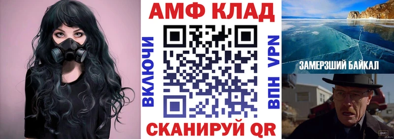 купить закладку  Усть-Кут  МЕГА как зайти  АМФЕТАМИН 98% 