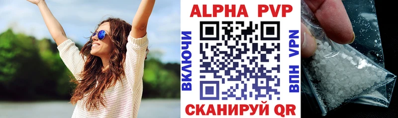 где купить наркоту  Усть-Кут  Alfa_PVP Crystall 