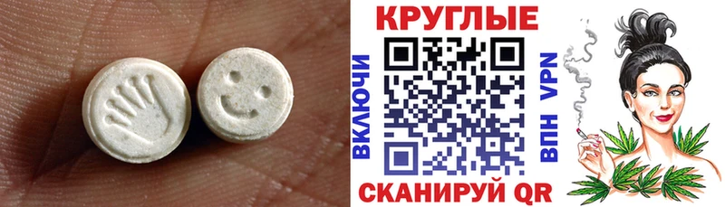 Экстази TESLA Усть-Кут