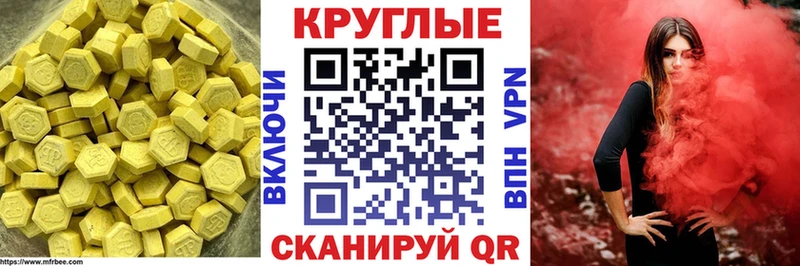 ЭКСТАЗИ таблы  ссылка на мегу ССЫЛКА  Усть-Кут 
