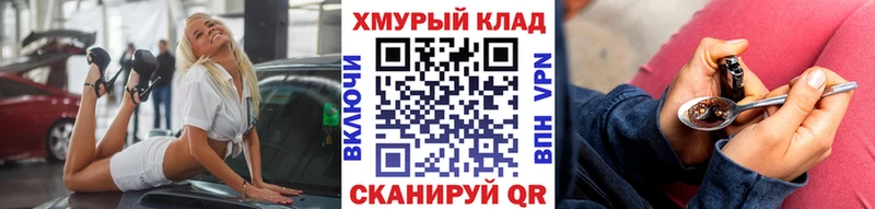 Героин хмурый  продажа наркотиков  Усть-Кут 