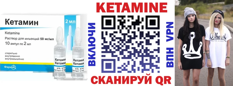 КЕТАМИН VHQ  сколько стоит  omg ONION  Усть-Кут 