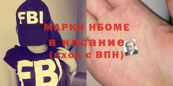 кристаллы Аркадак