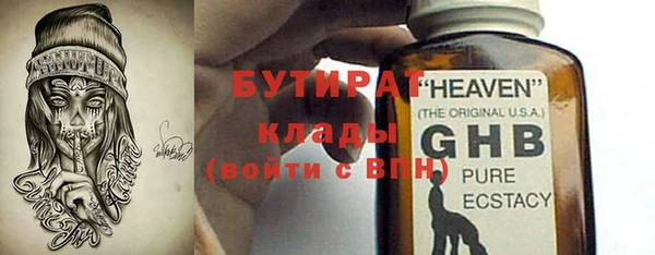 MDMA Арсеньев