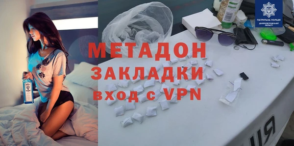 а пвп мука Армянск