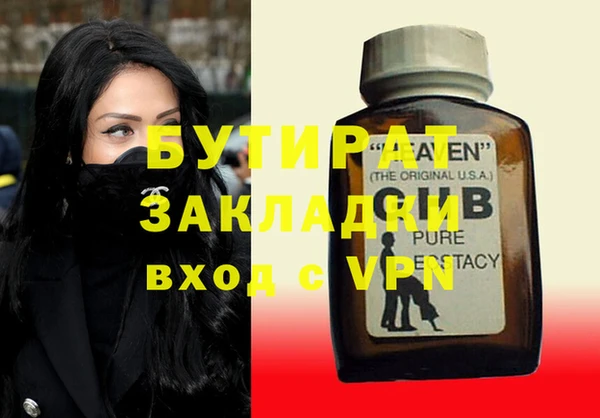 MDMA Арсеньев