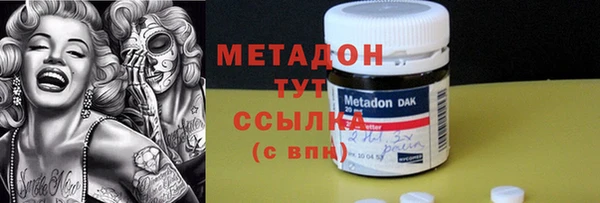 MDMA Арсеньев