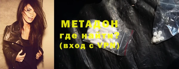 кристаллы Аркадак