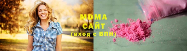 MDMA Арсеньев