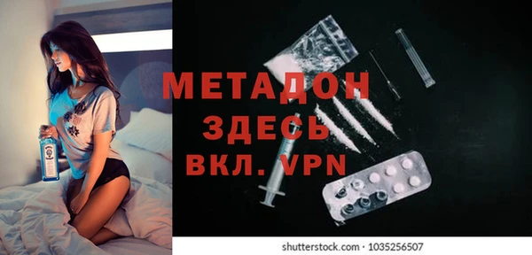 кристаллы Аркадак