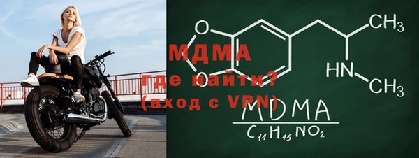 а пвп мука Армянск