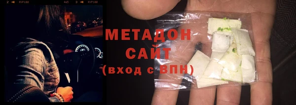 а пвп мука Армянск