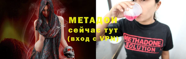 MDMA Арсеньев