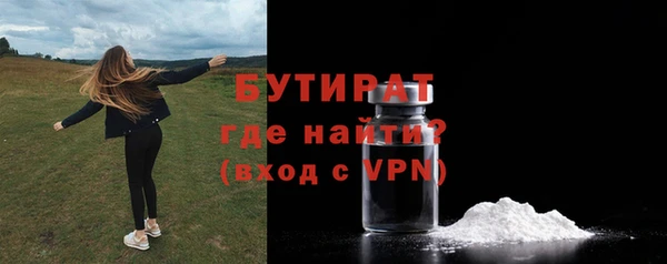 кристаллы Аркадак