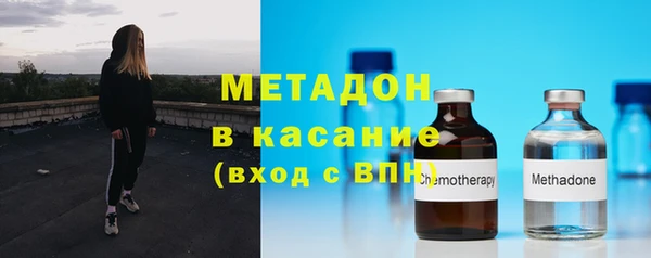 кристаллы Аркадак