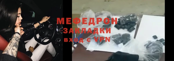 кристаллы Аркадак