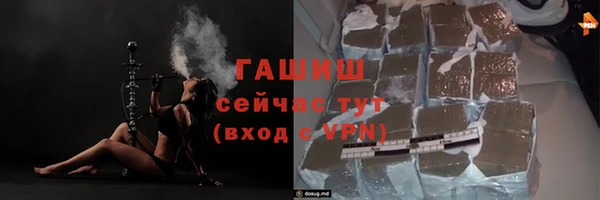 кристаллы Аркадак