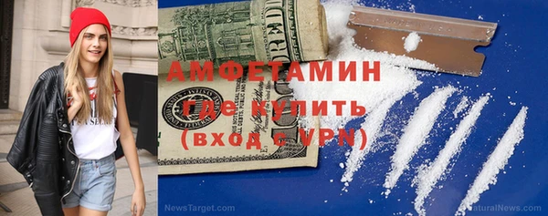 а пвп мука Армянск