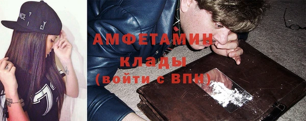 кристаллы Аркадак