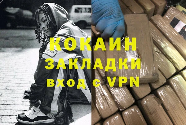 кристаллы Аркадак