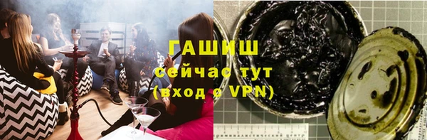 кристаллы Аркадак