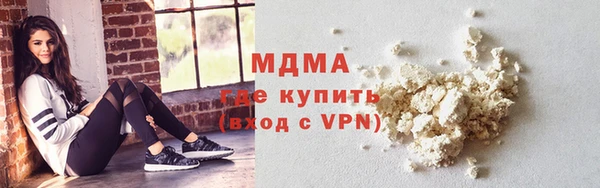 MDMA Арсеньев