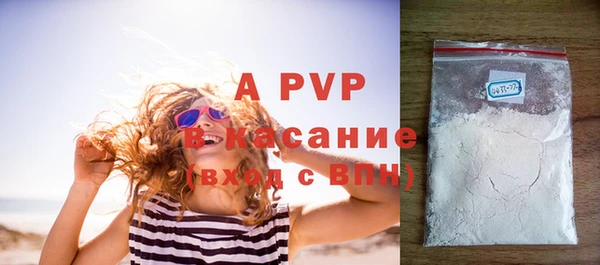 а пвп мука Армянск