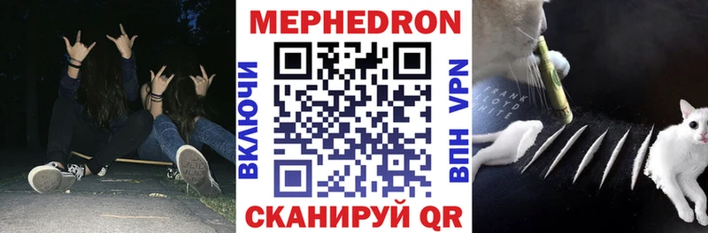 МЯУ-МЯУ VHQ  OMG ONION  Усть-Кут 